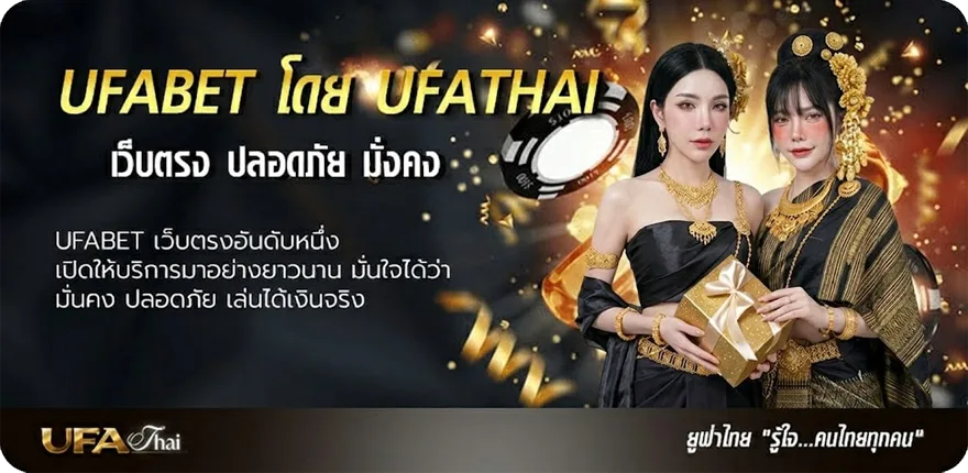 โปรโมชั่น ราคา บอลวันนี้ แนะนำ — แทงบอลออนไลน์ คาสิโน หวย มวย สล็อต ครบวงจร
