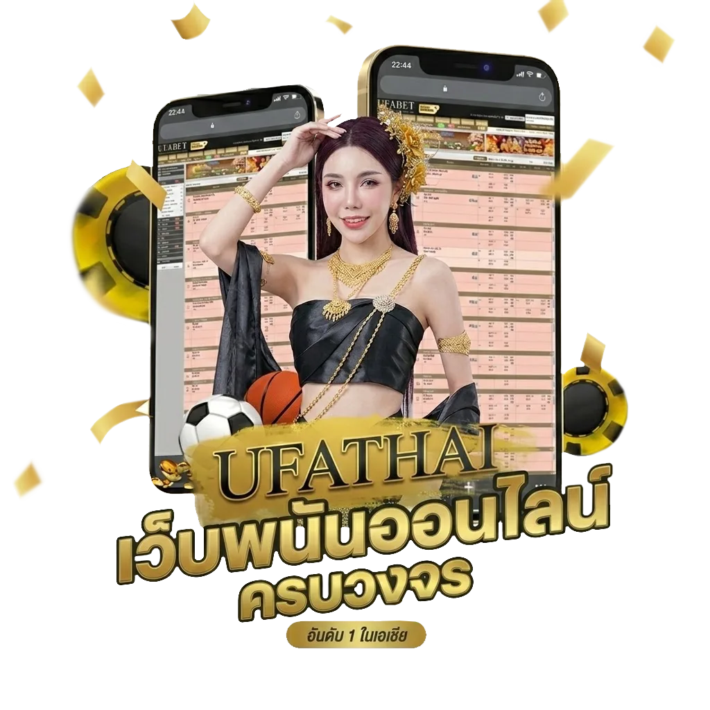 ราคา บอลวันนี้ โปรโมชั่น — สมาชิกทุกคน